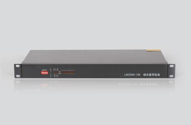 LDS7000-10E綜合接入系列產品